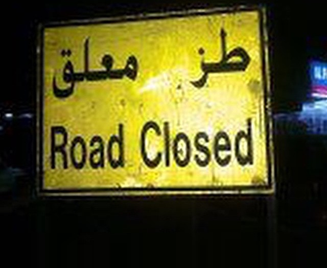 #roadsigns #arabic #toz #habal