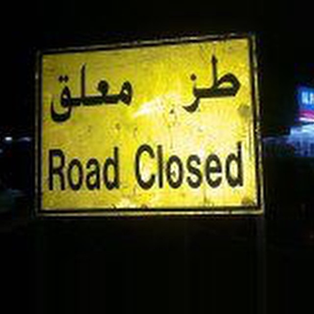 #roadsigns #arabic #toz #habal