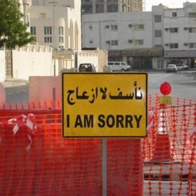 Sorry for the inconvenience! #arabic #english #roadworks #roadsigns #fail #habal #هبل
#HabaLdotCom
#هبل_دوت_كوم