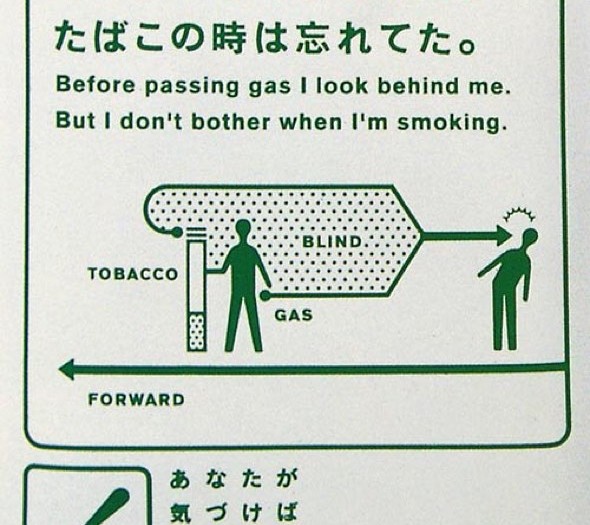 #english #wannabe #japanese trying to say #something about #smoking #farting #gas #هبل #habal #هبل_دوت_كوم #HabaLdotCom